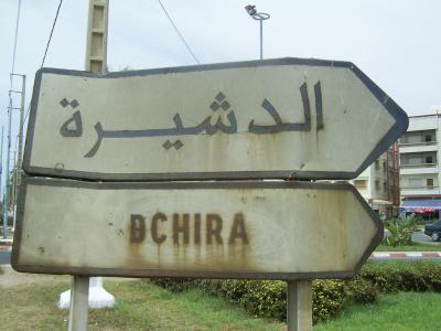 dchira